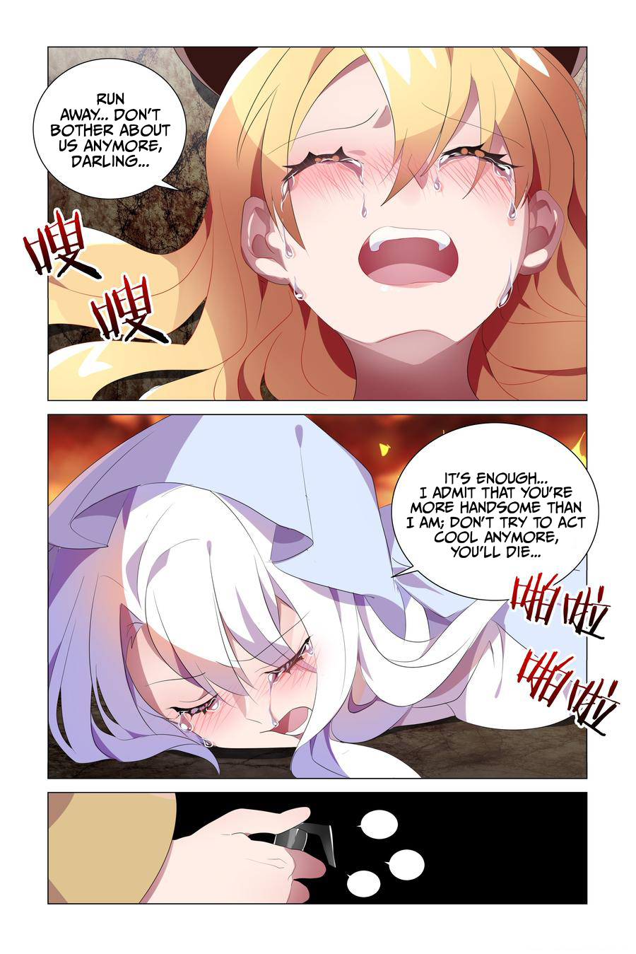 My Girlfriend is Evil Dragon Chapter 18 - Page 16
