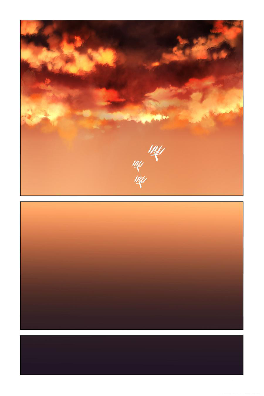 My Girlfriend is Evil Dragon Chapter 18 - Page 17