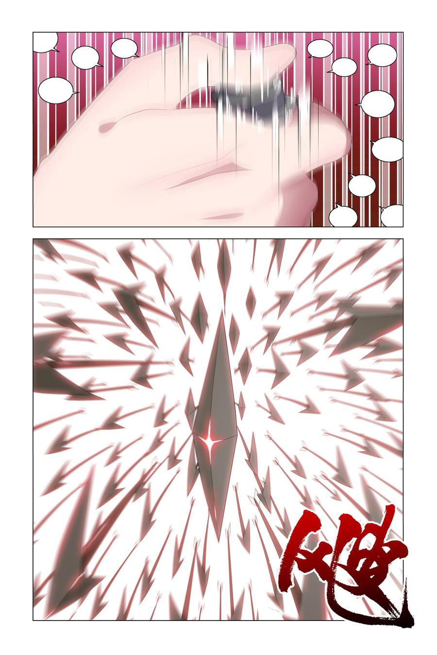 My Girlfriend is Evil Dragon Chapter 18 - Page 20