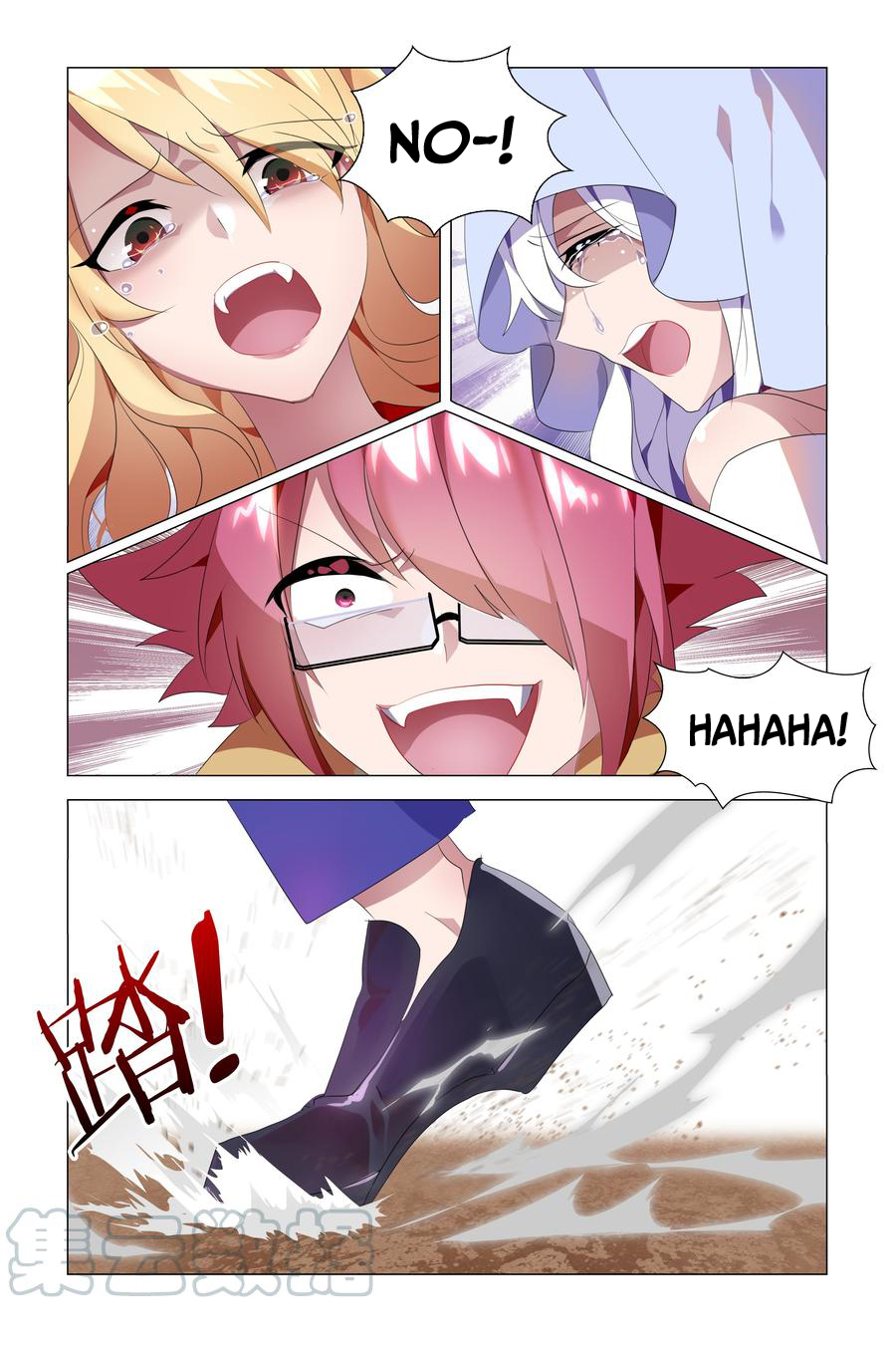 My Girlfriend is Evil Dragon Chapter 18 - Page 21