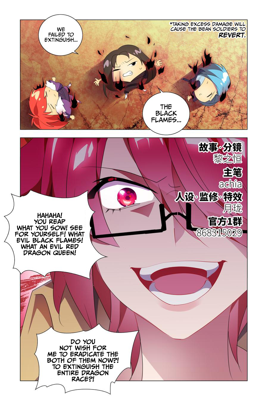 My Girlfriend is Evil Dragon Chapter 18 - Page 4