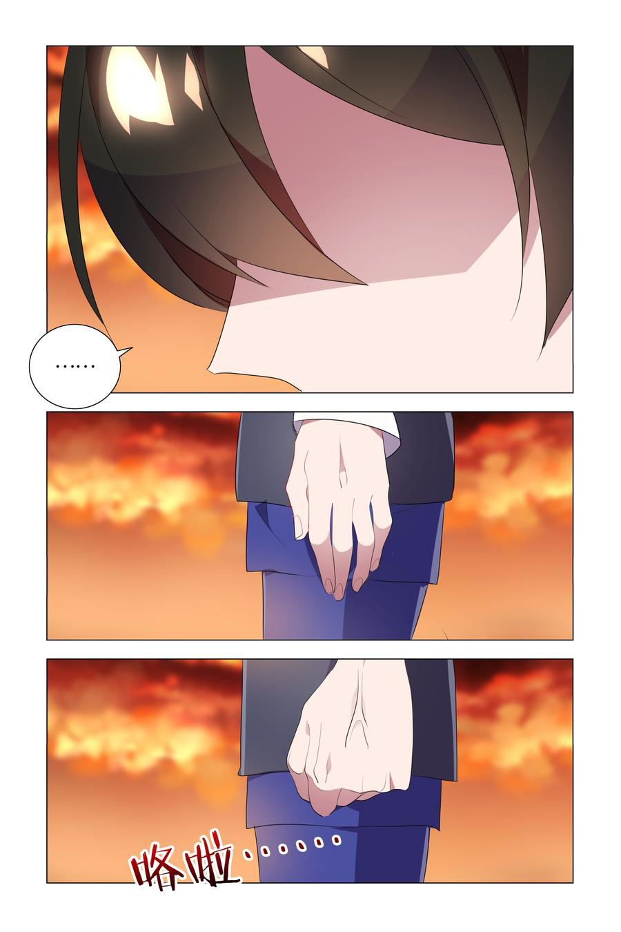 My Girlfriend is Evil Dragon Chapter 18 - Page 5