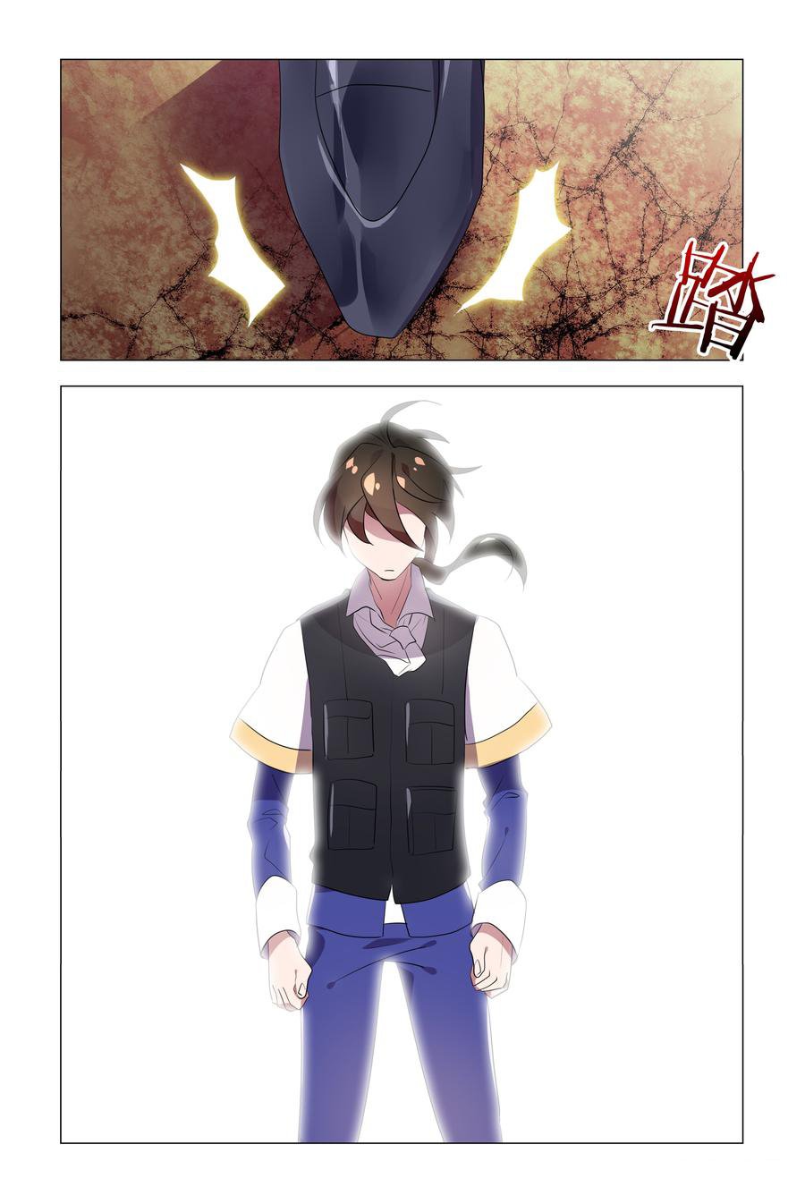 My Girlfriend is Evil Dragon Chapter 18 - Page 6