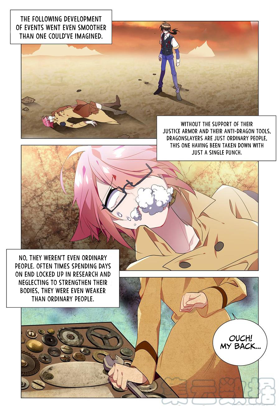 My Girlfriend is Evil Dragon Chapter 19 - Page 1