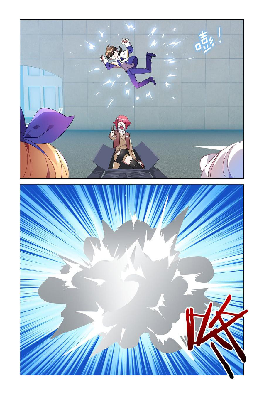 My Girlfriend is Evil Dragon Chapter 19 - Page 10