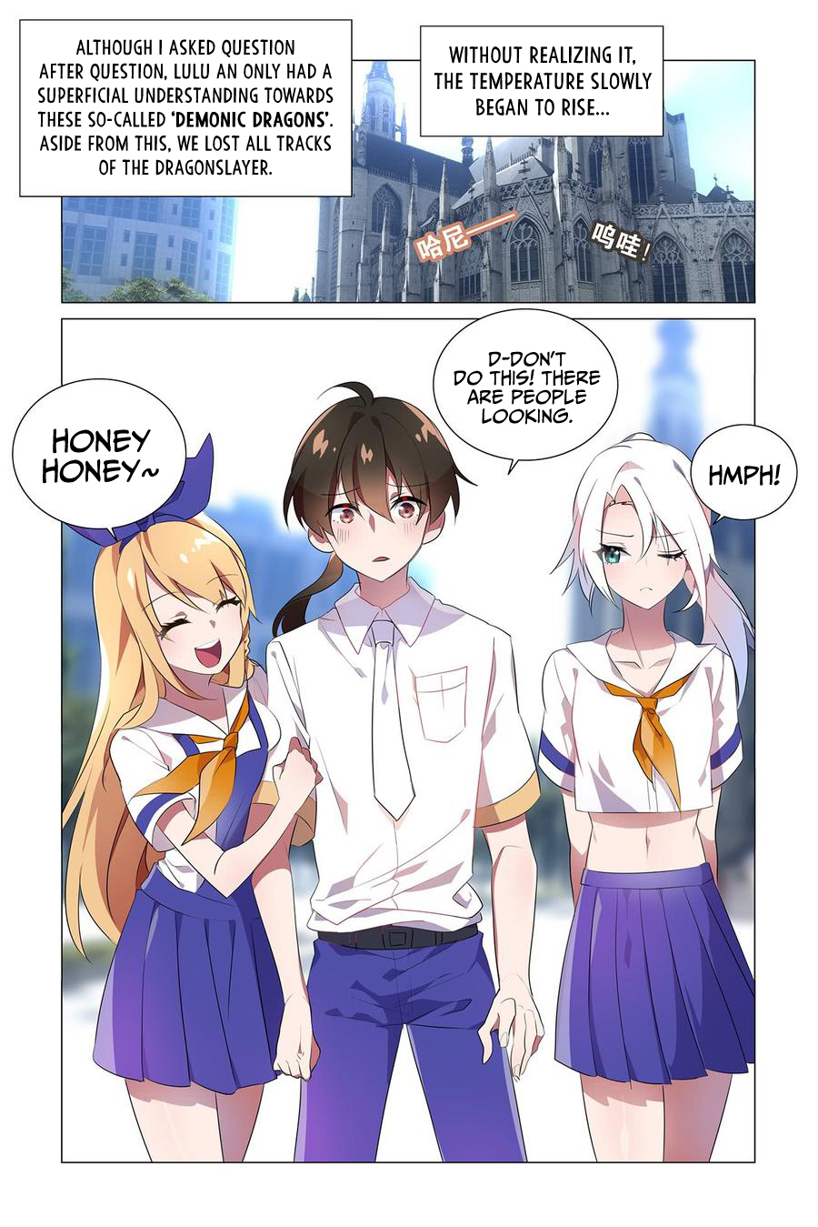 My Girlfriend is Evil Dragon Chapter 19 - Page 17