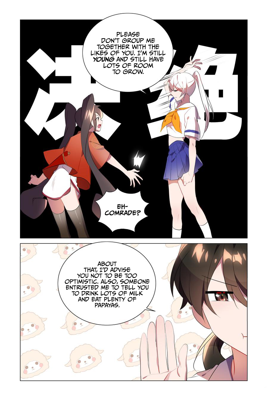 My Girlfriend is Evil Dragon Chapter 20 - Page 12