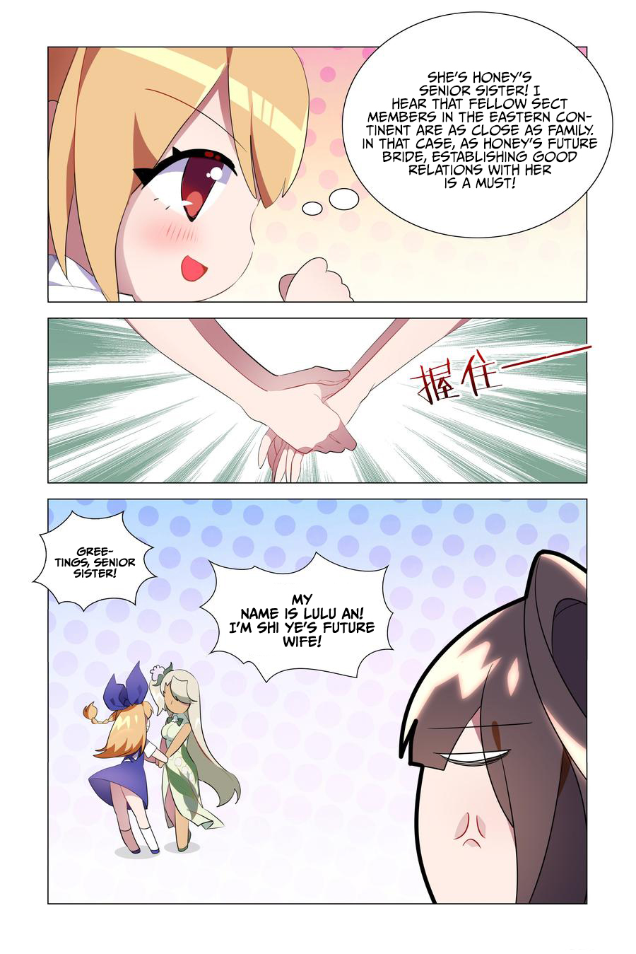 My Girlfriend is Evil Dragon Chapter 20 - Page 3