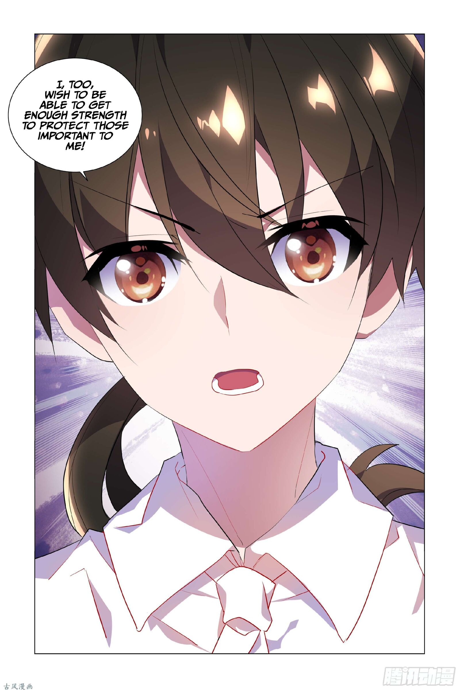 My Girlfriend is Evil Dragon Chapter 21 - Page 15