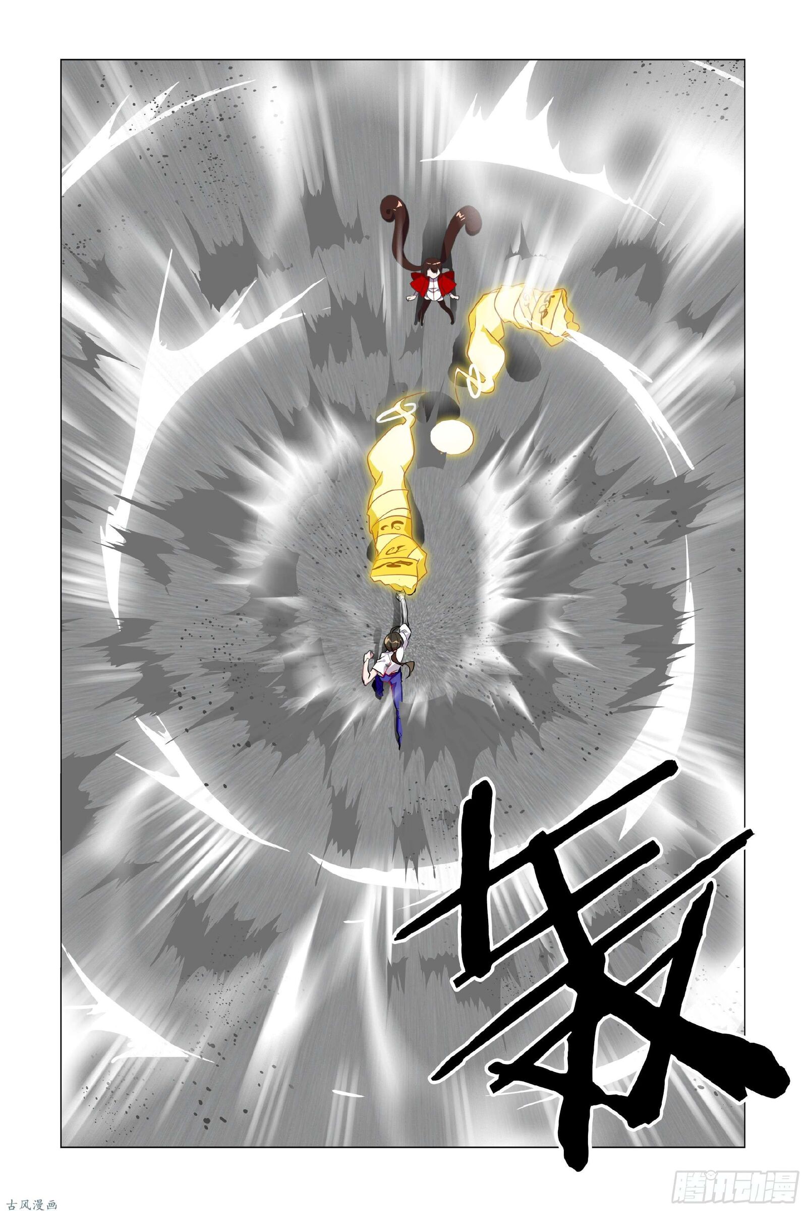 My Girlfriend is Evil Dragon Chapter 22 - Page 3