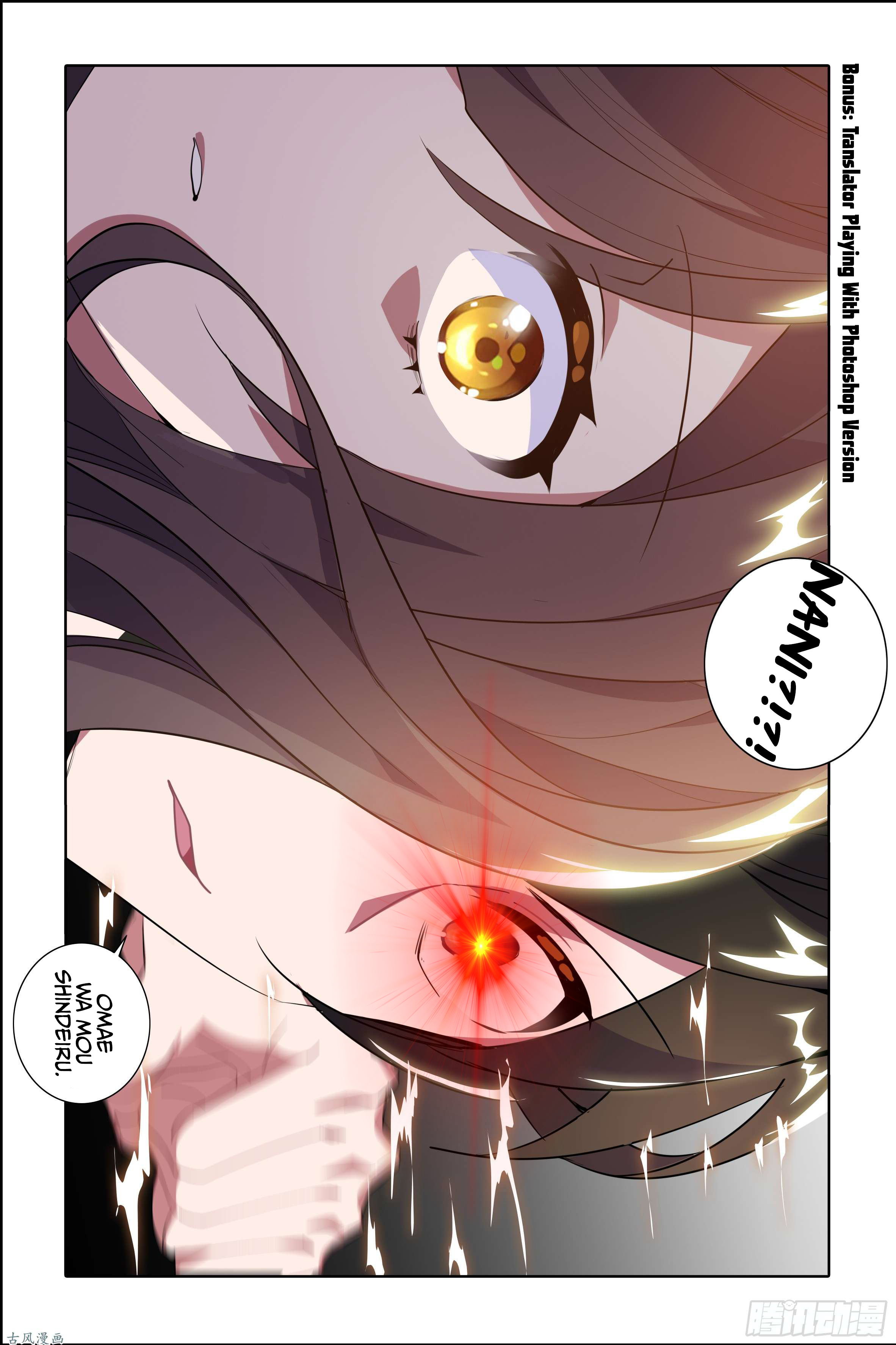 My Girlfriend is Evil Dragon Chapter 23 - Page 10