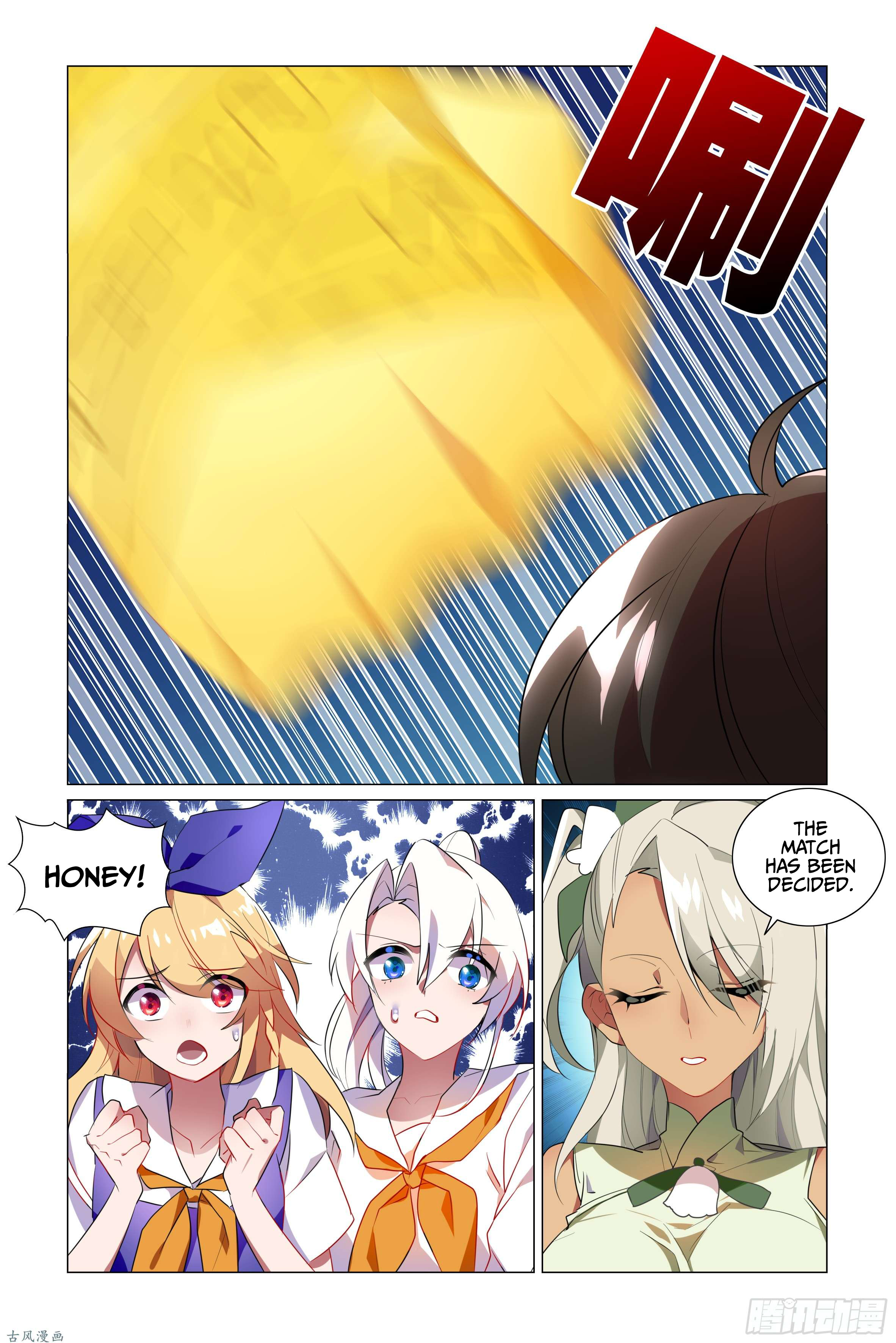 My Girlfriend is Evil Dragon Chapter 23 - Page 7