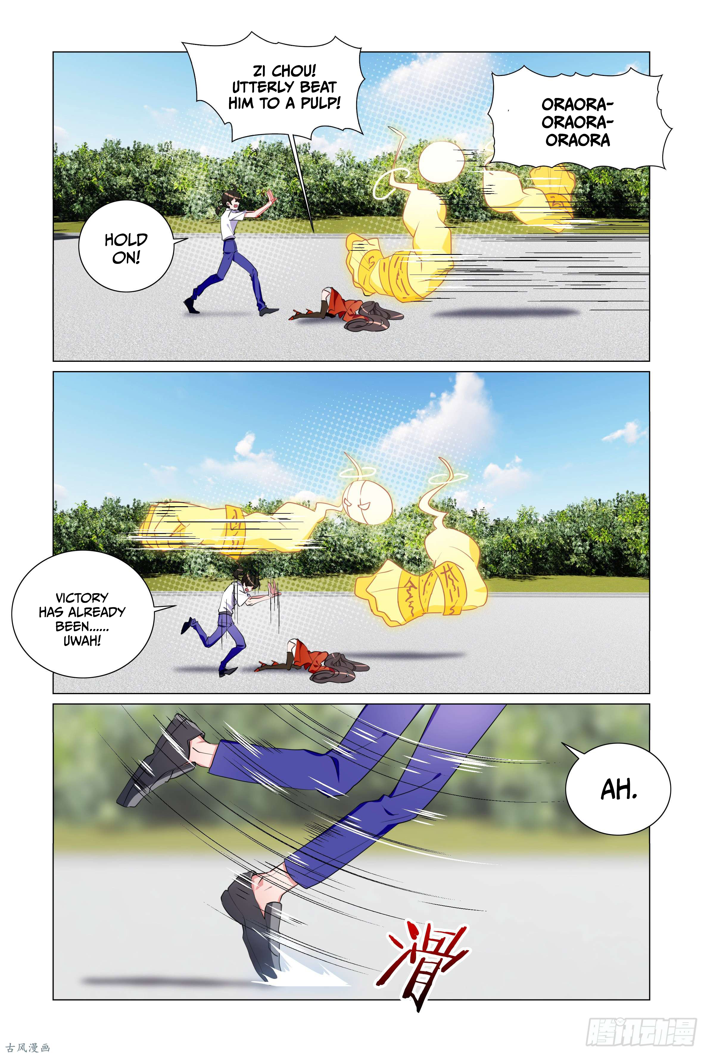 My Girlfriend is Evil Dragon Chapter 24 - Page 7