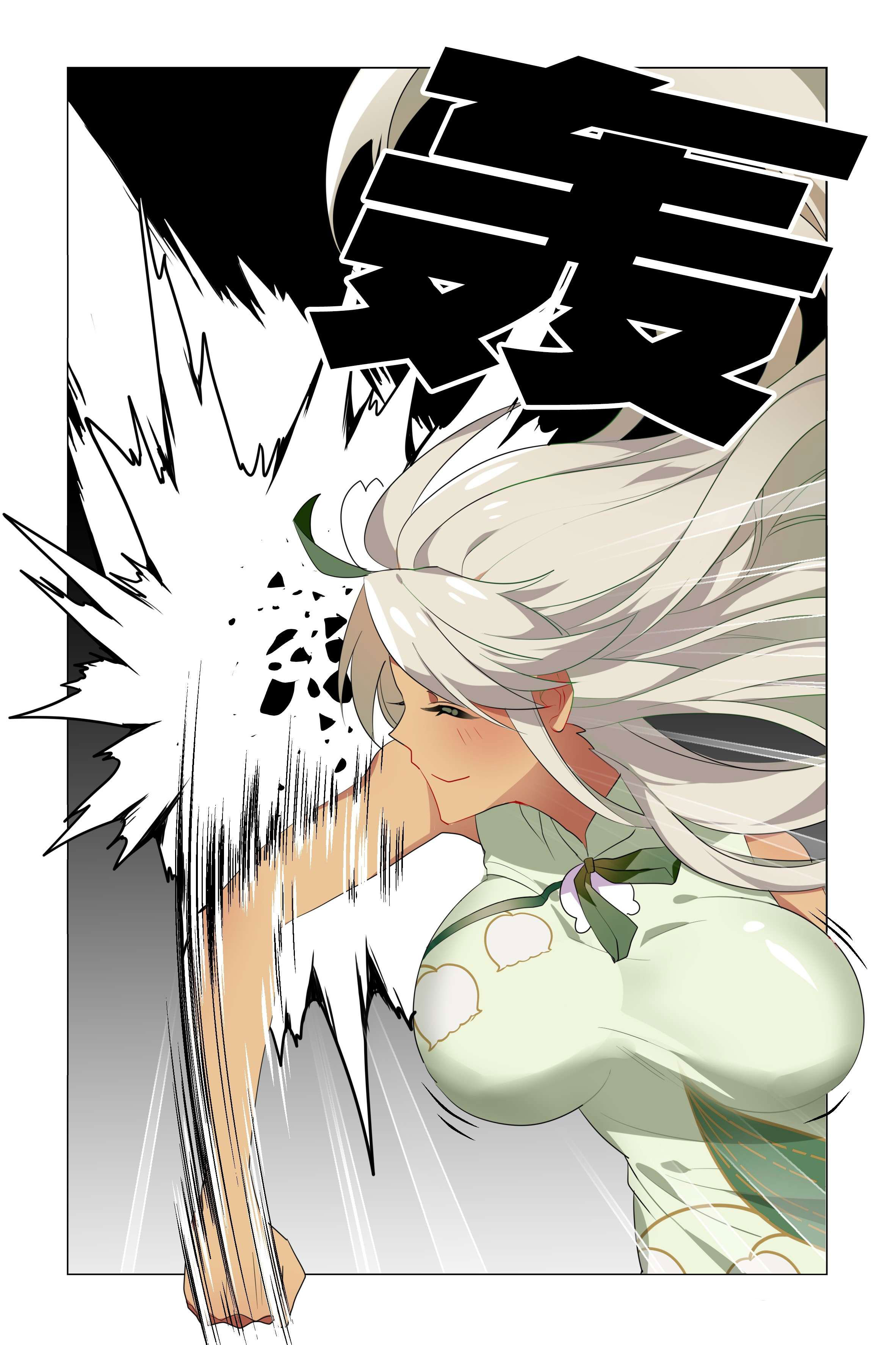 My Girlfriend is Evil Dragon Chapter 25 - Page 11