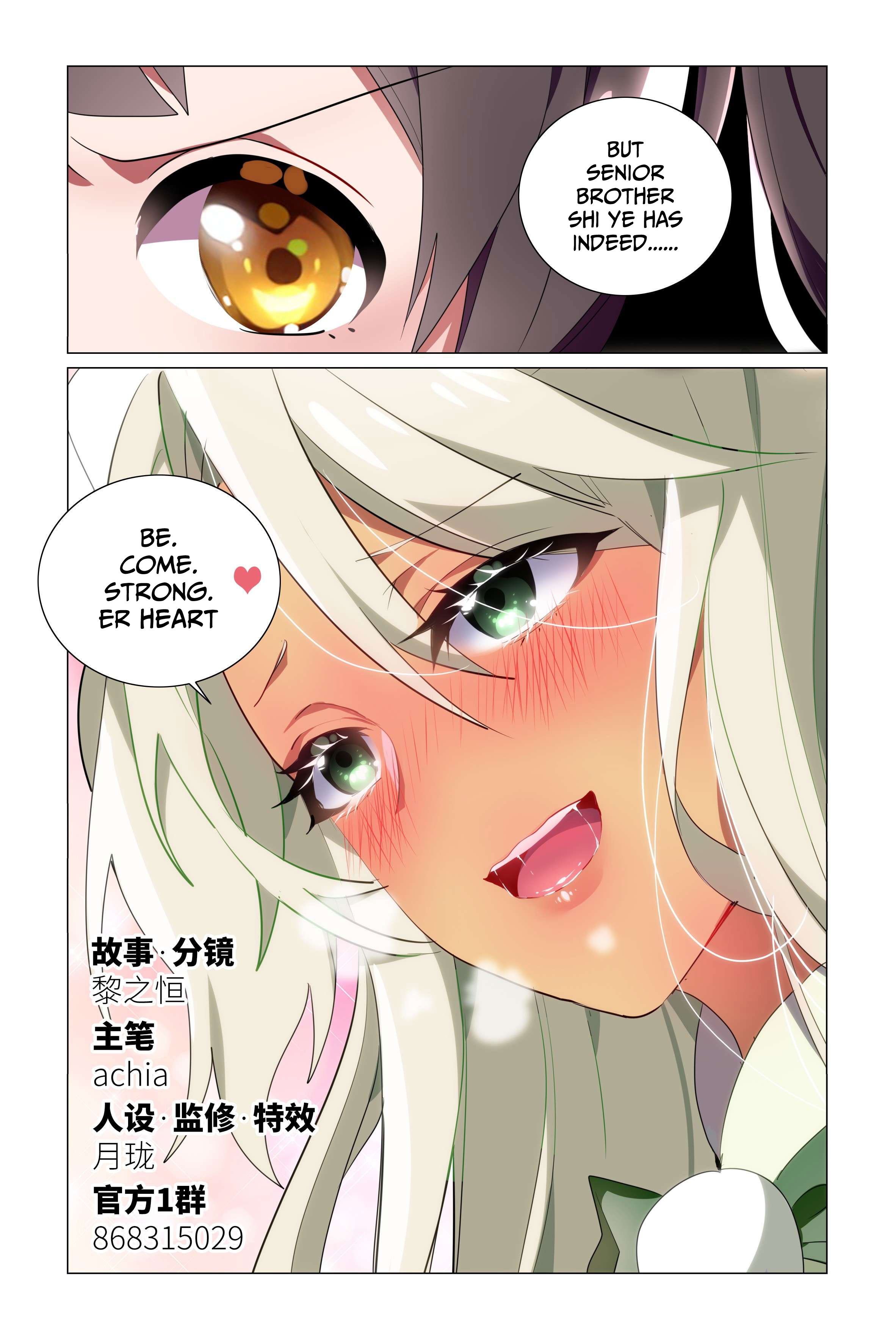 My Girlfriend is Evil Dragon Chapter 25 - Page 3