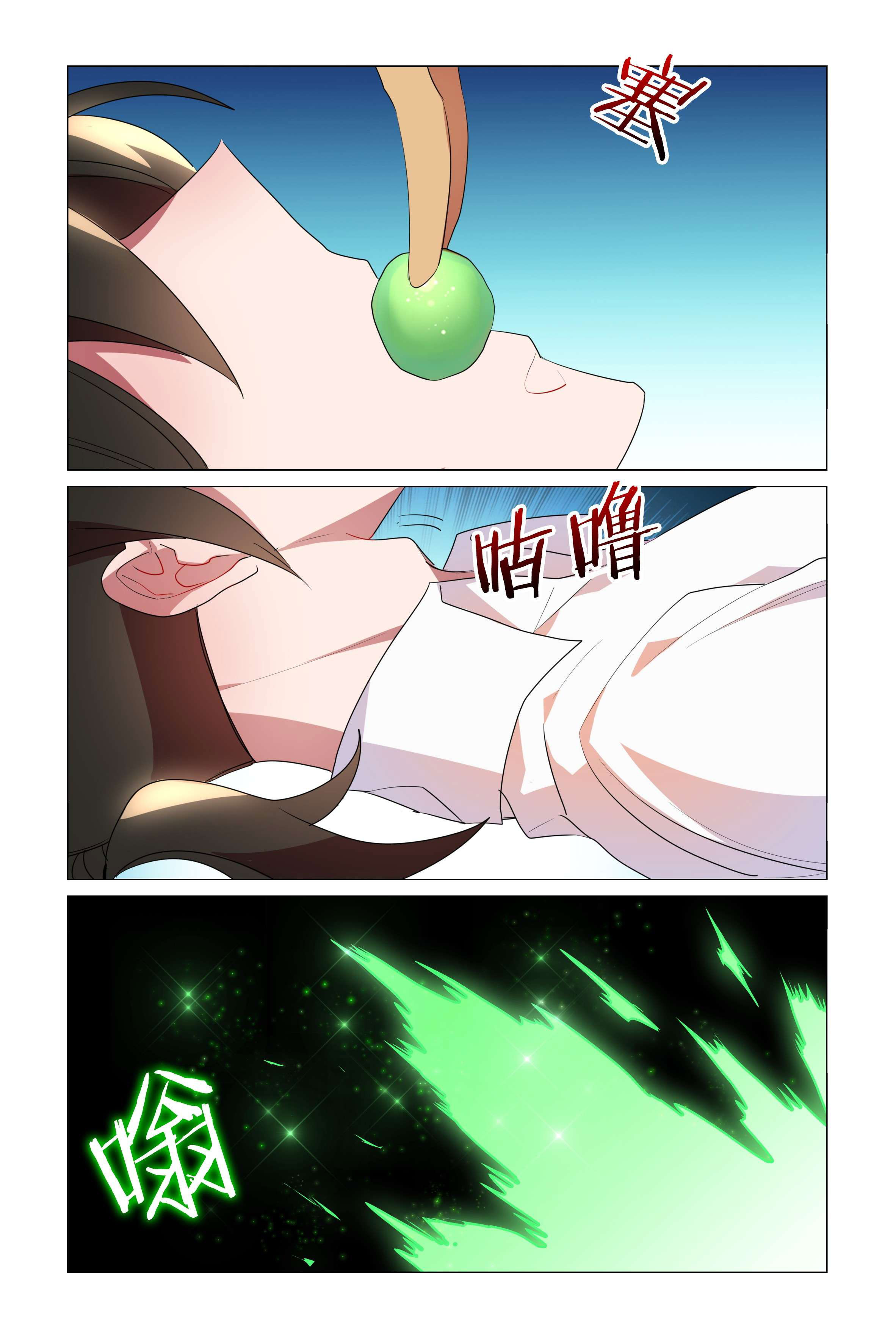 My Girlfriend is Evil Dragon Chapter 25 - Page 8
