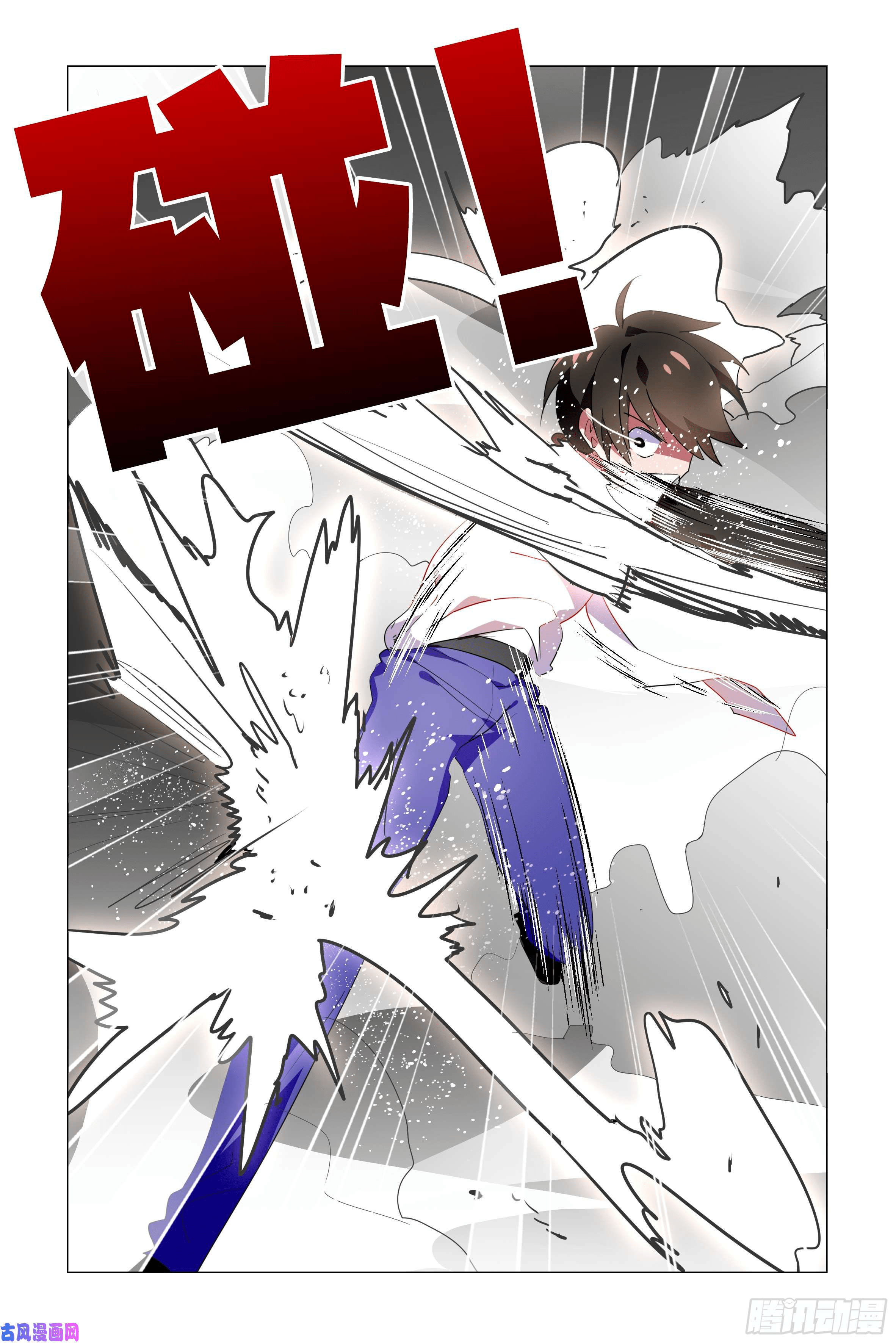 My Girlfriend is Evil Dragon Chapter 26 - Page 10