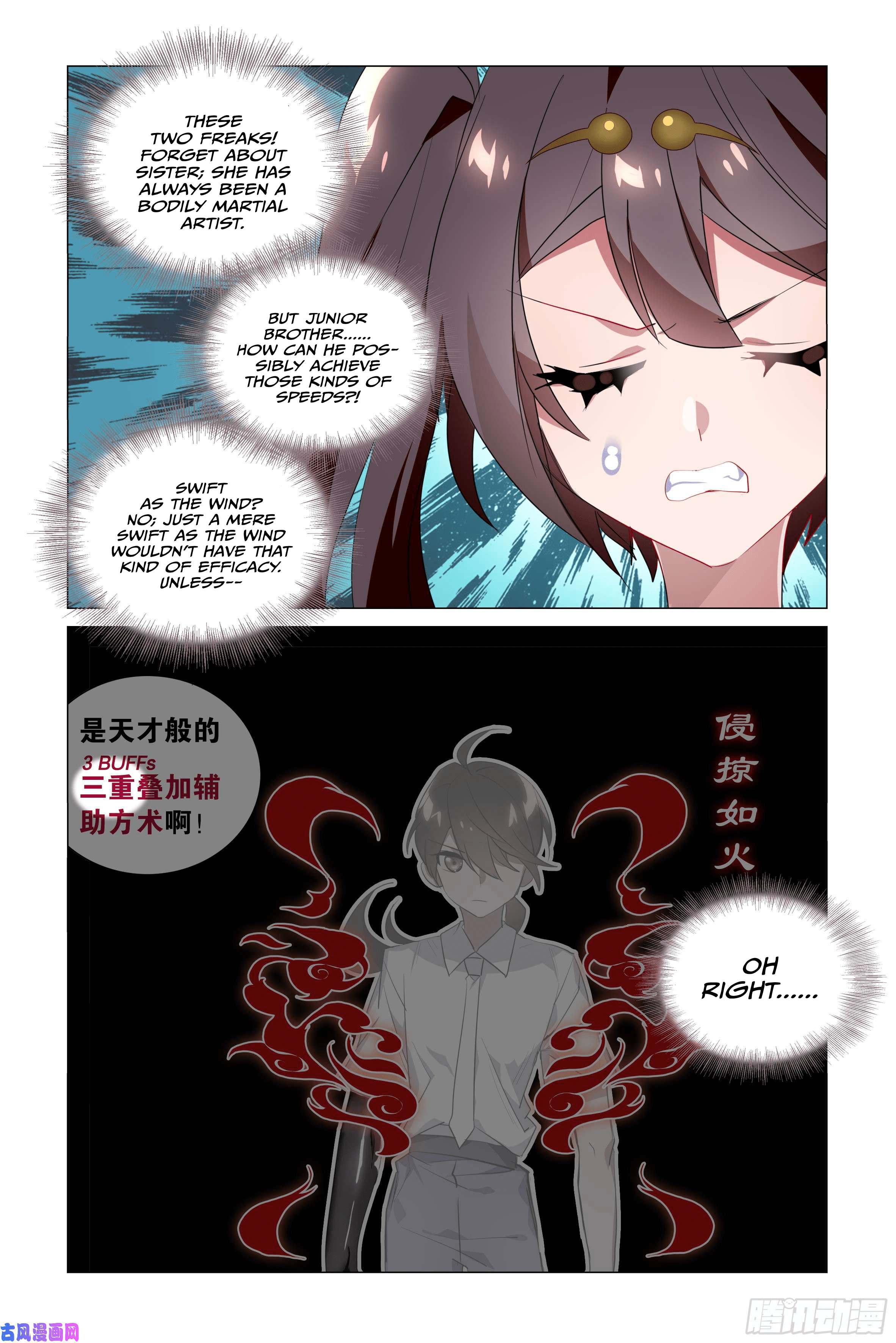 My Girlfriend is Evil Dragon Chapter 26 - Page 12