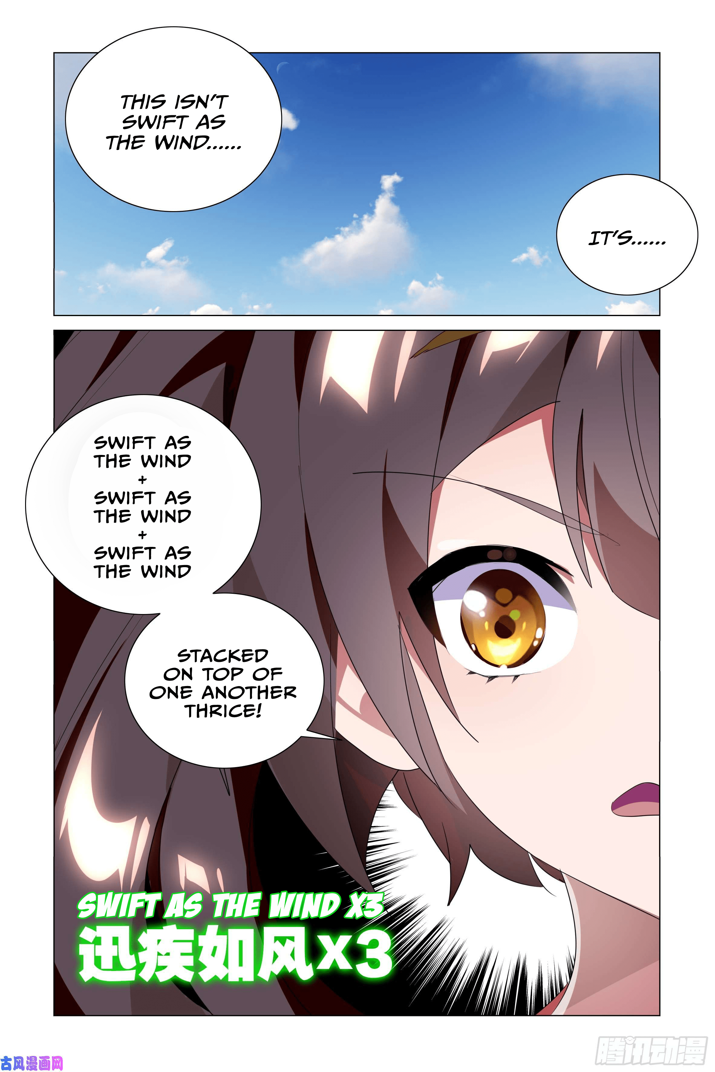 My Girlfriend is Evil Dragon Chapter 26 - Page 13