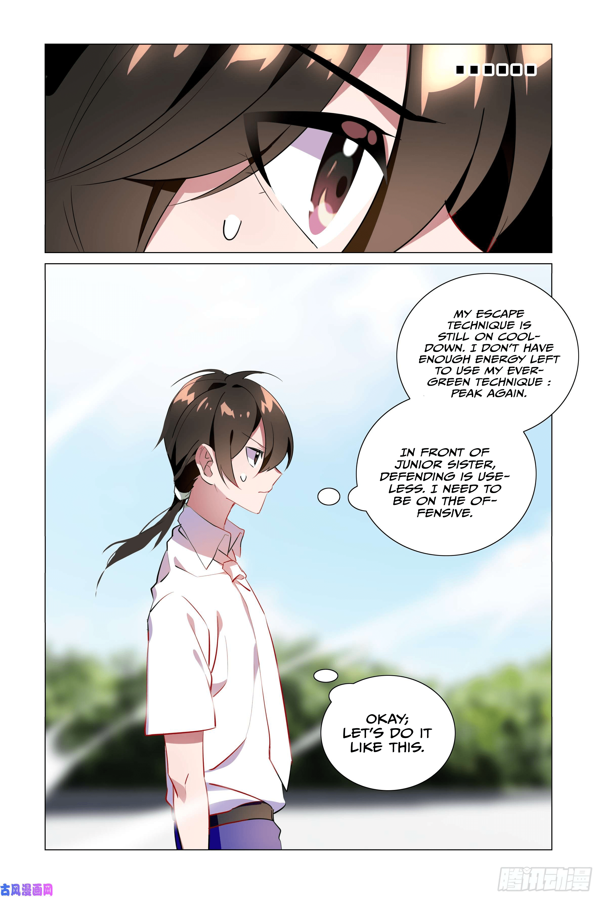 My Girlfriend is Evil Dragon Chapter 26 - Page 6