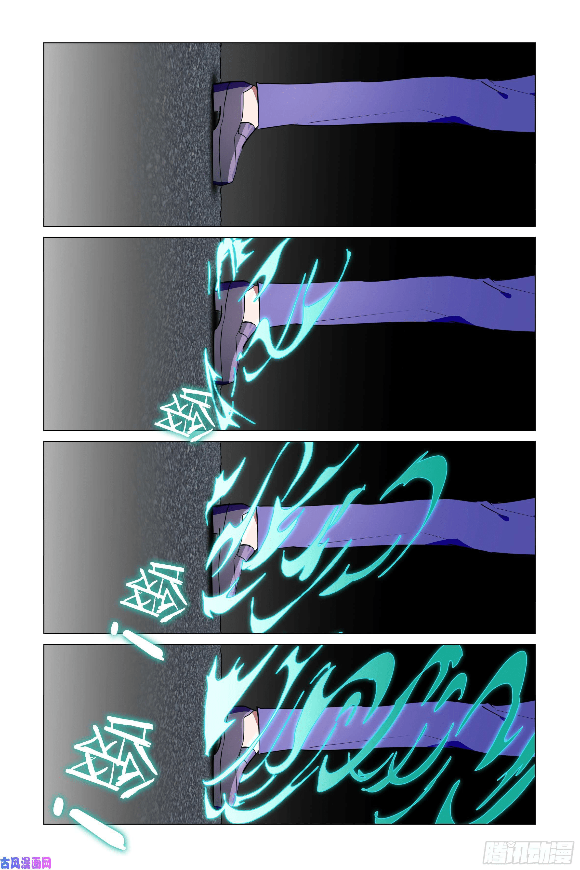 My Girlfriend is Evil Dragon Chapter 26 - Page 7