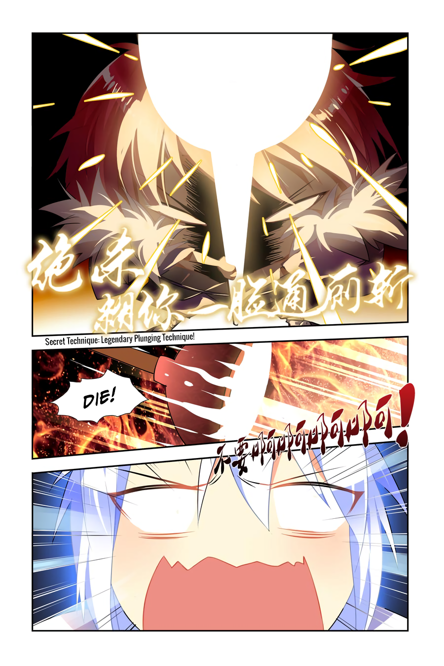 My Girlfriend is Evil Dragon Chapter 4 - Page 12