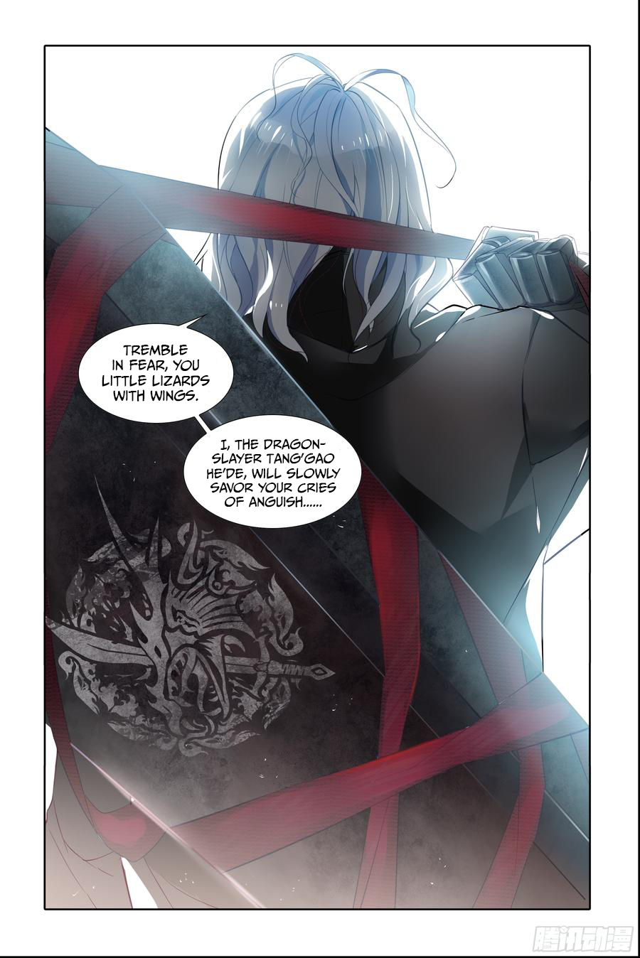 My Girlfriend is Evil Dragon Chapter 5 - Page 12