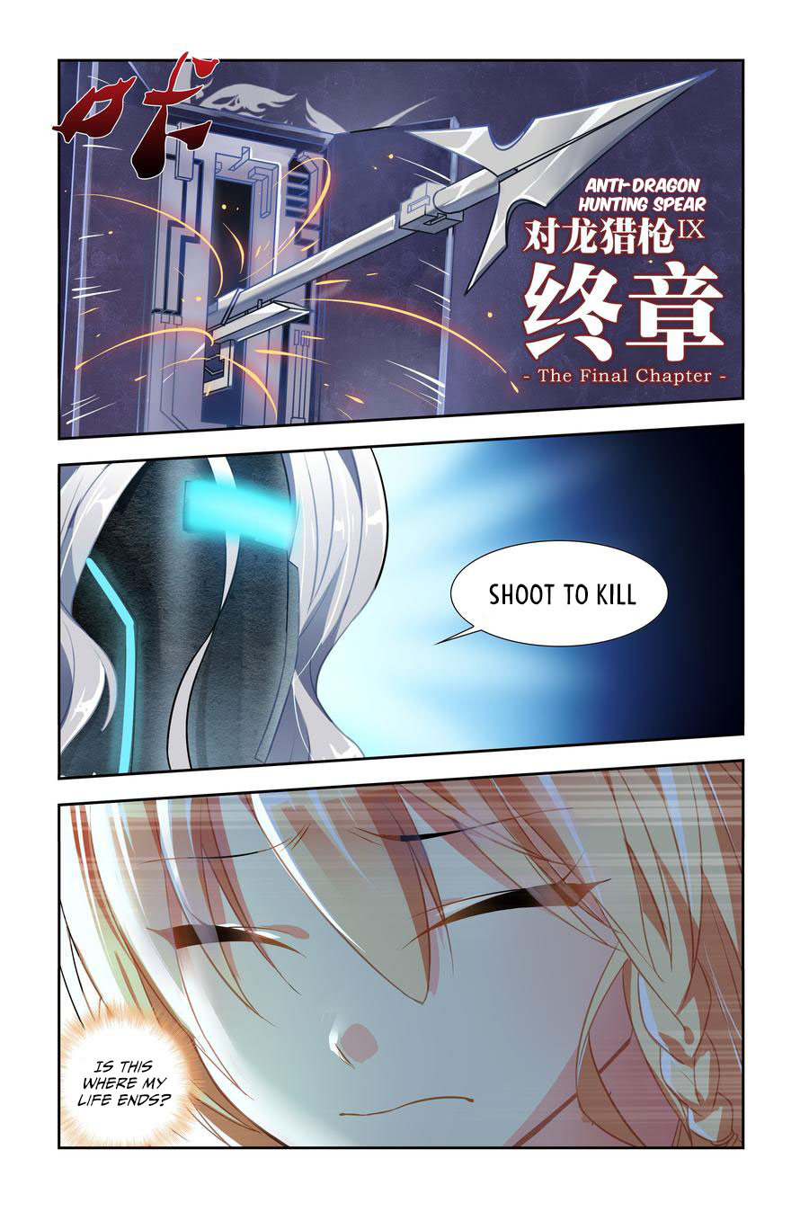 My Girlfriend is Evil Dragon Chapter 6 - Page 13