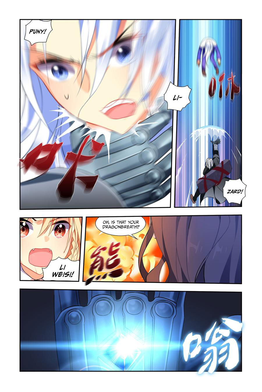My Girlfriend is Evil Dragon Chapter 6 - Page 8