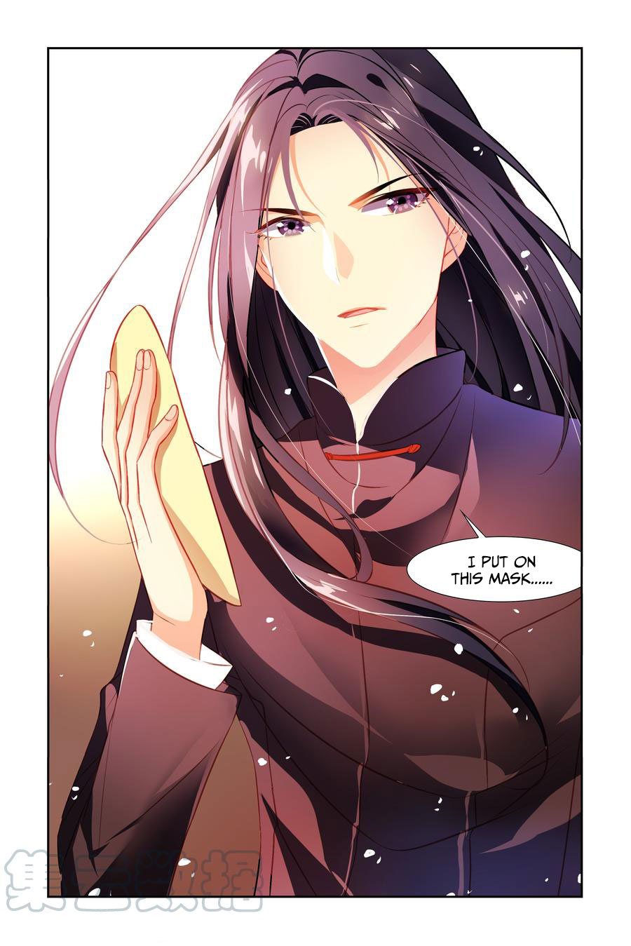 My Girlfriend is Evil Dragon Chapter 9 - Page 1