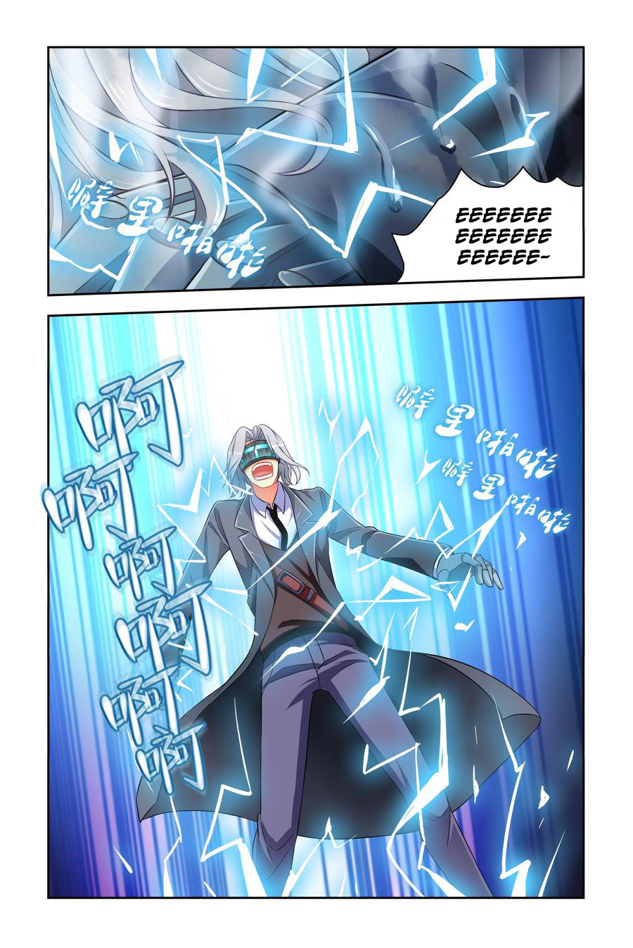 My Girlfriend is Evil Dragon Chapter 9 - Page 7