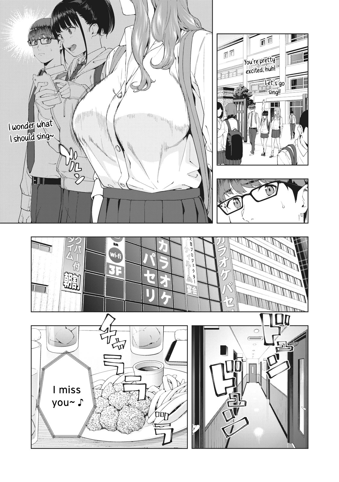 My Girlfriend’s Friend Chapter 1 - Page 5