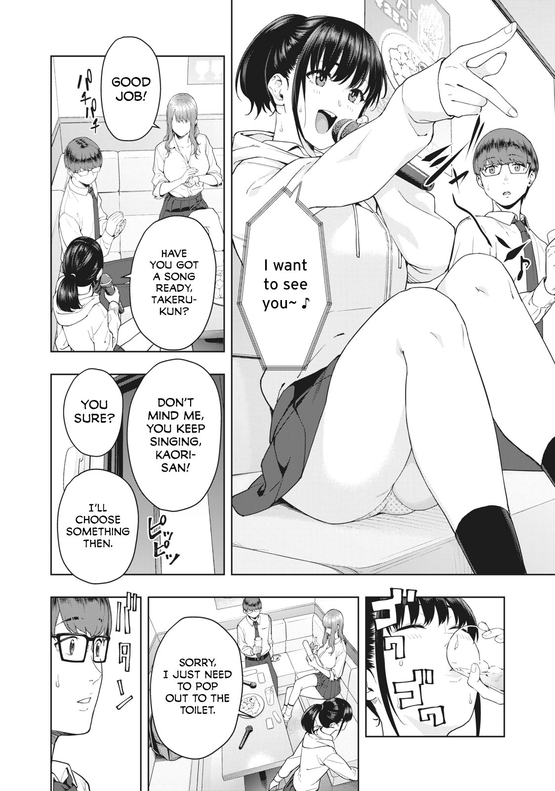 My Girlfriend’s Friend Chapter 1 - Page 6