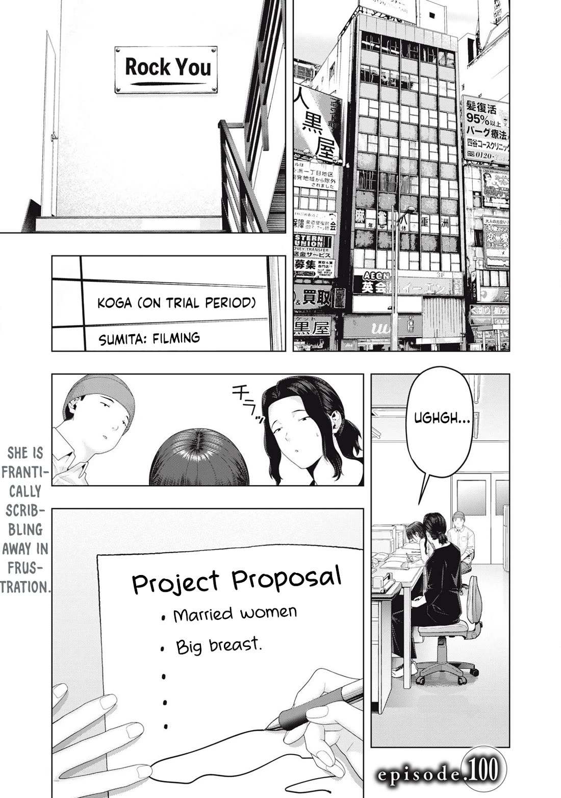 My Girlfriend’s Friend Chapter 100 - Page 2