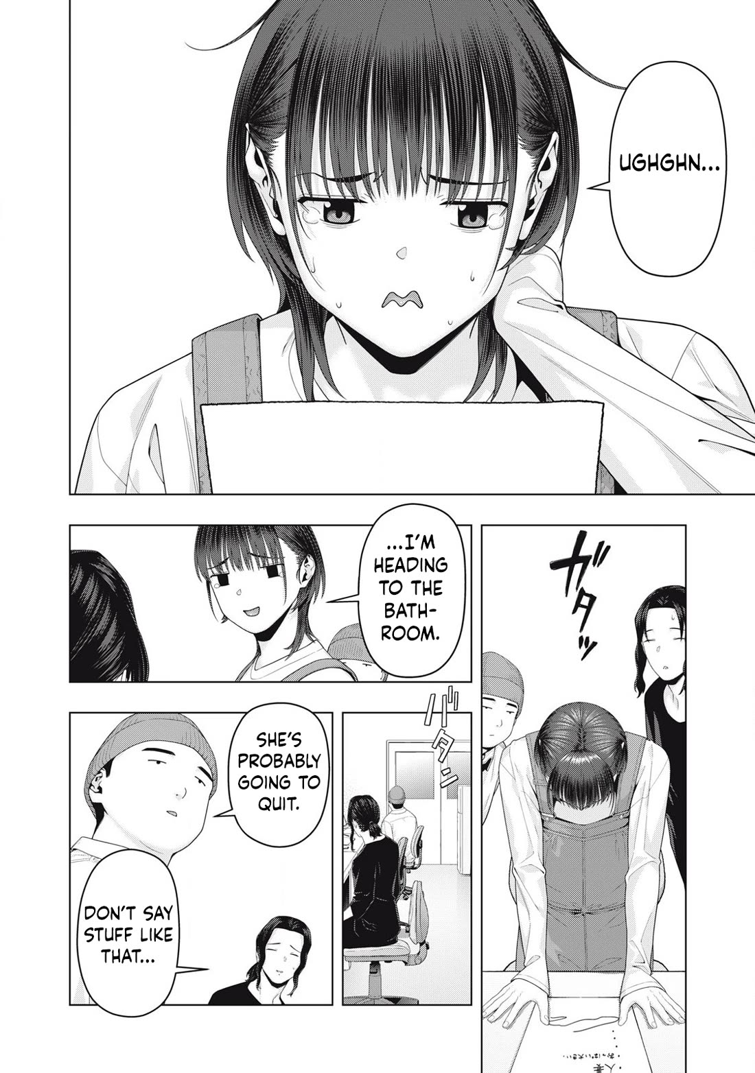 My Girlfriend’s Friend Chapter 100 - Page 3