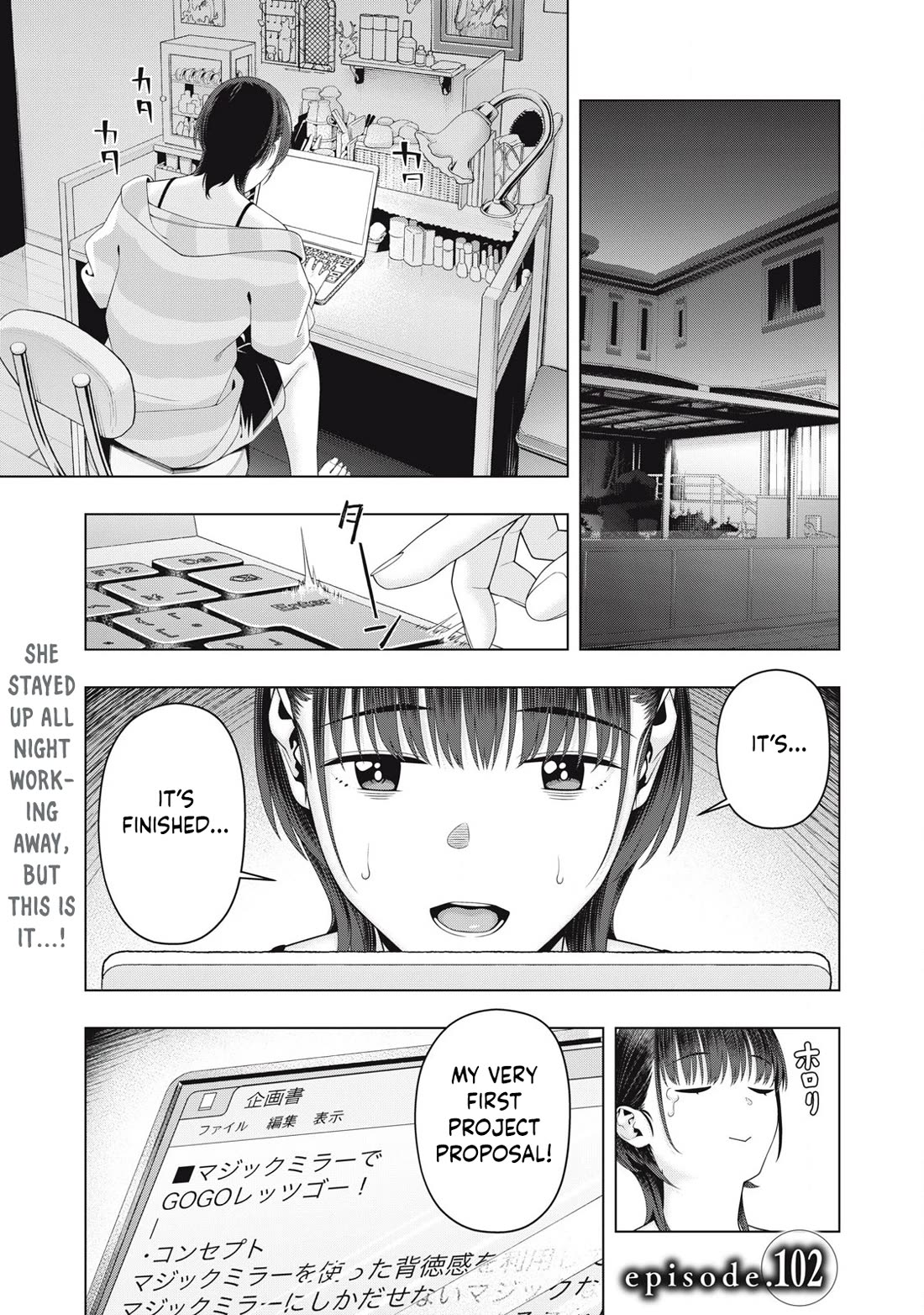 My Girlfriend’s Friend Chapter 102 - Page 2