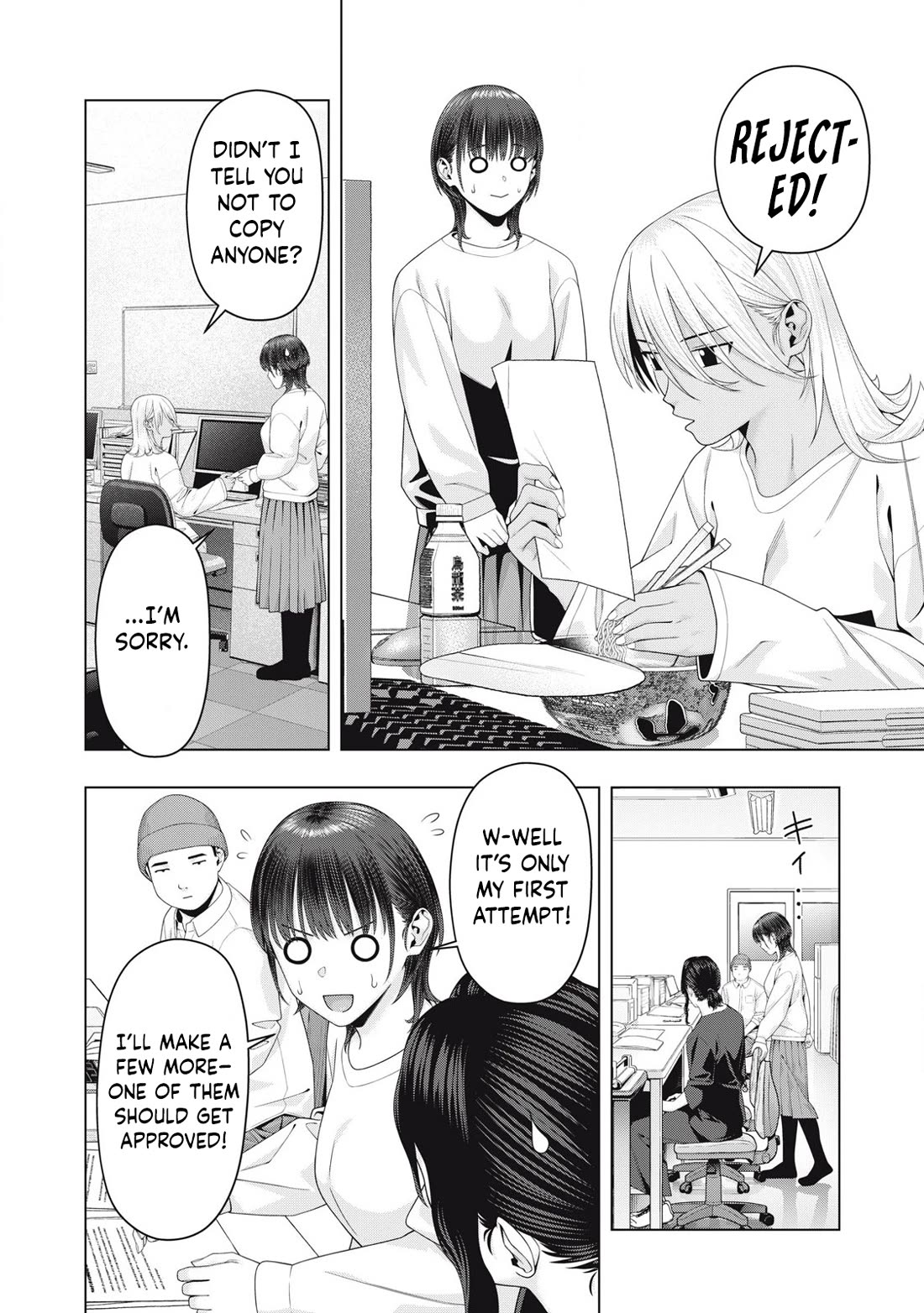 My Girlfriend’s Friend Chapter 102 - Page 3
