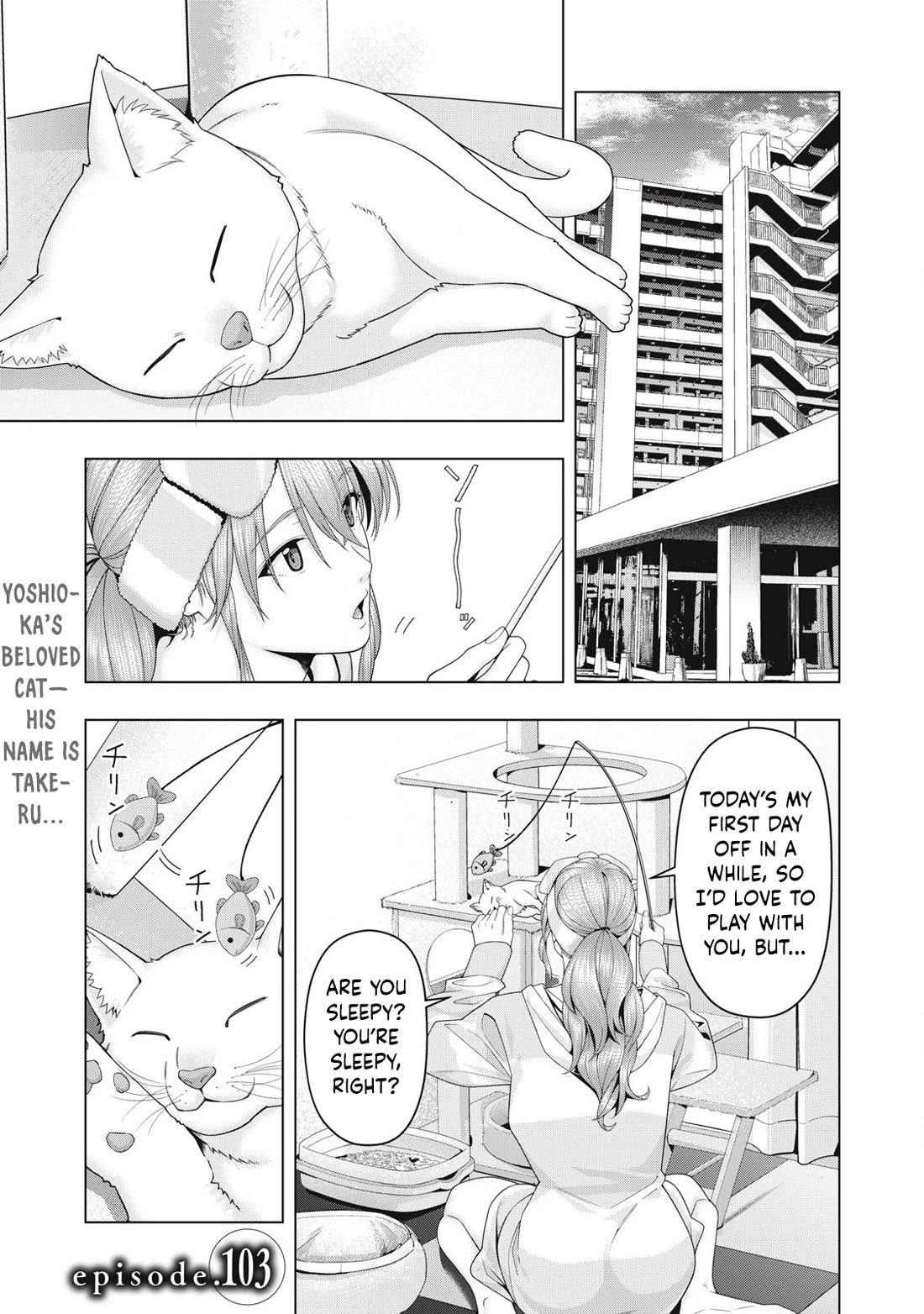 My Girlfriend’s Friend Chapter 103 - Page 2