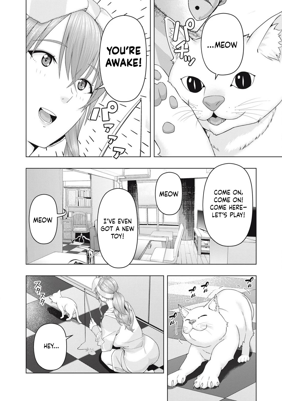 My Girlfriend’s Friend Chapter 103 - Page 3