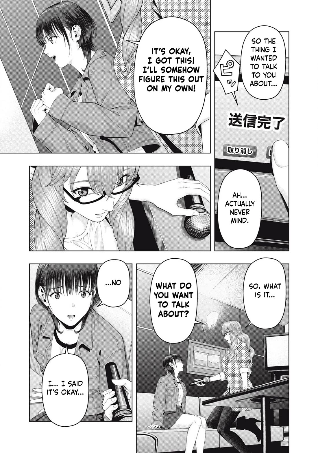 My Girlfriend’s Friend Chapter 104 - Page 8