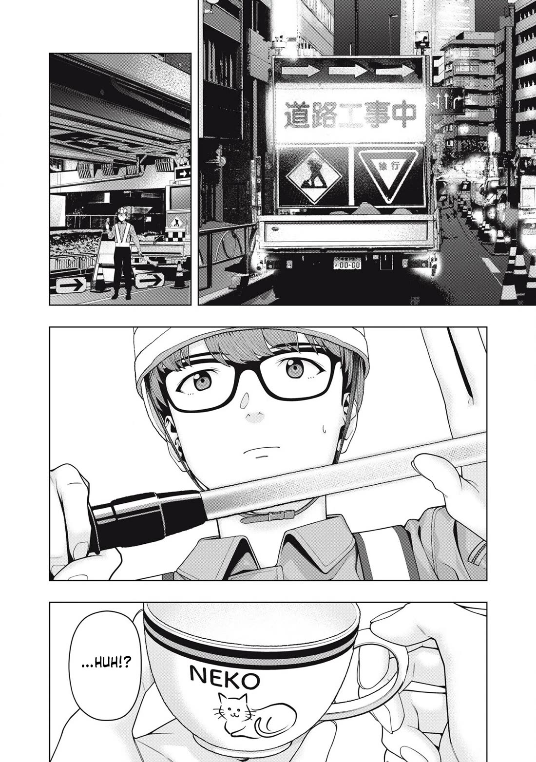 My Girlfriend’s Friend Chapter 105 - Page 5