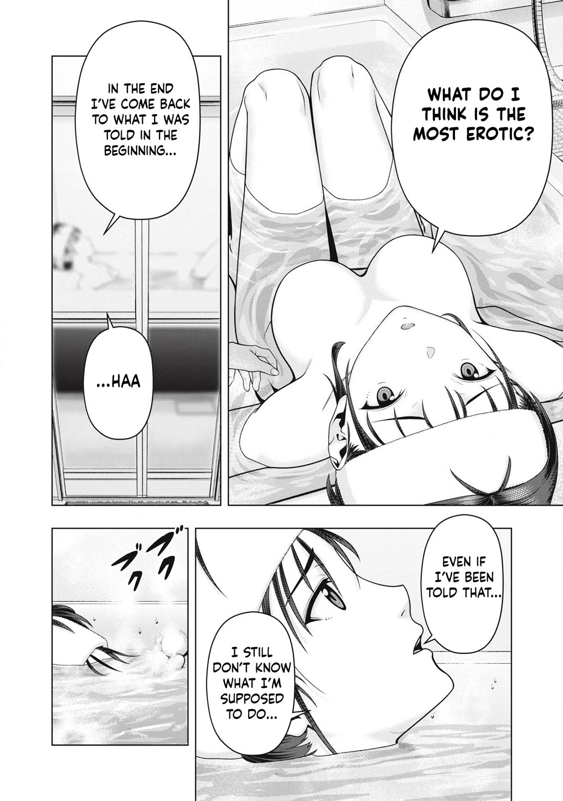 My Girlfriend’s Friend Chapter 107 - Page 3