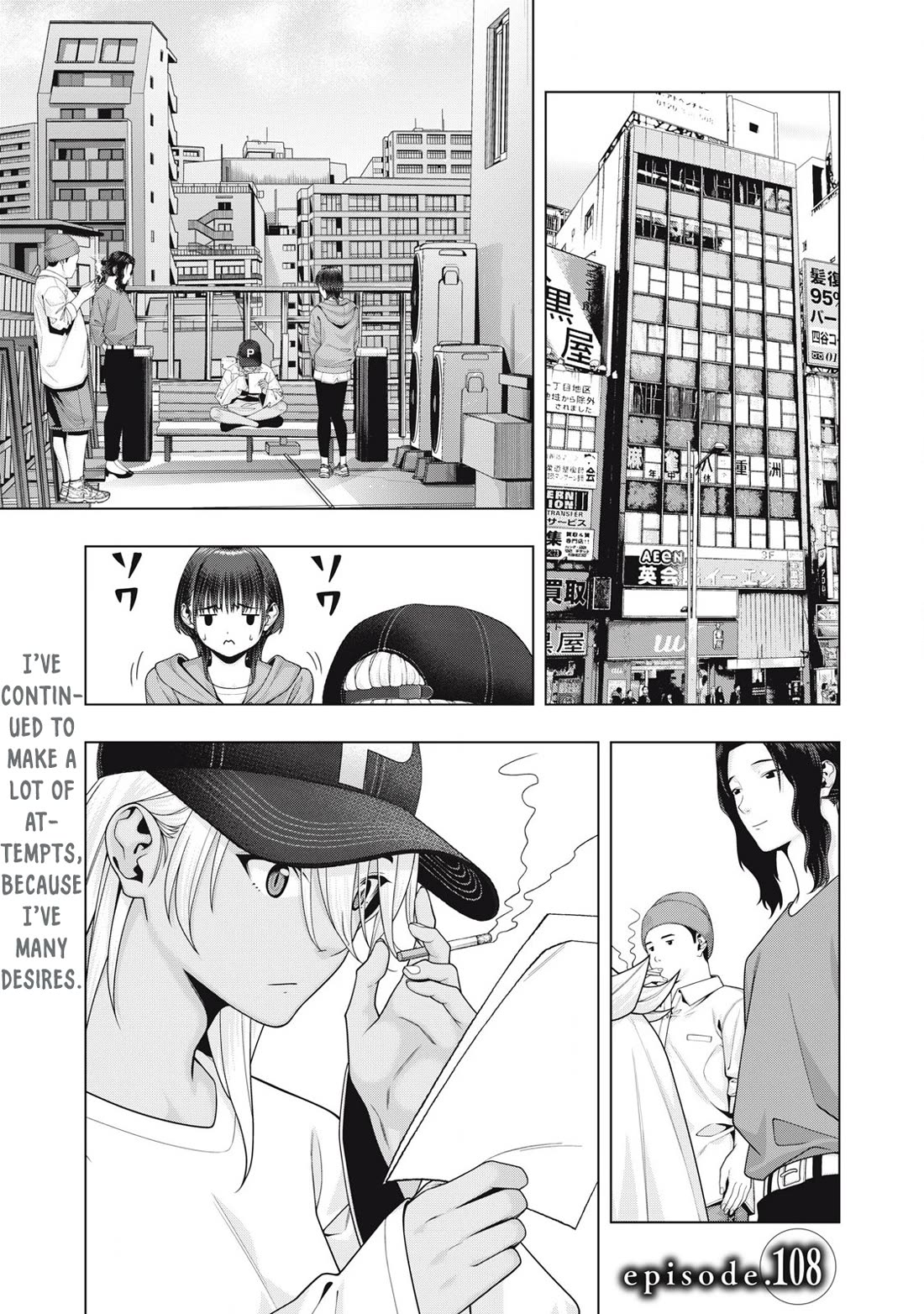 My Girlfriend’s Friend Chapter 108 - Page 2