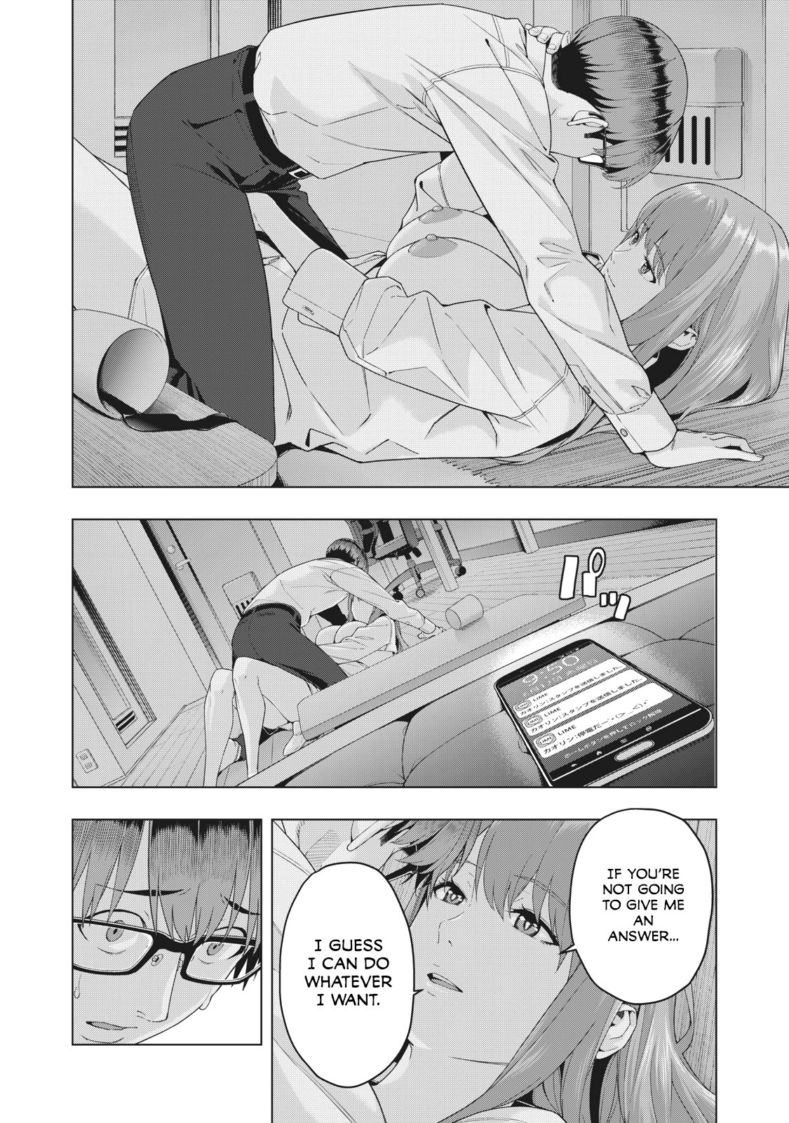 My Girlfriend’s Friend Chapter 17 - Page 3