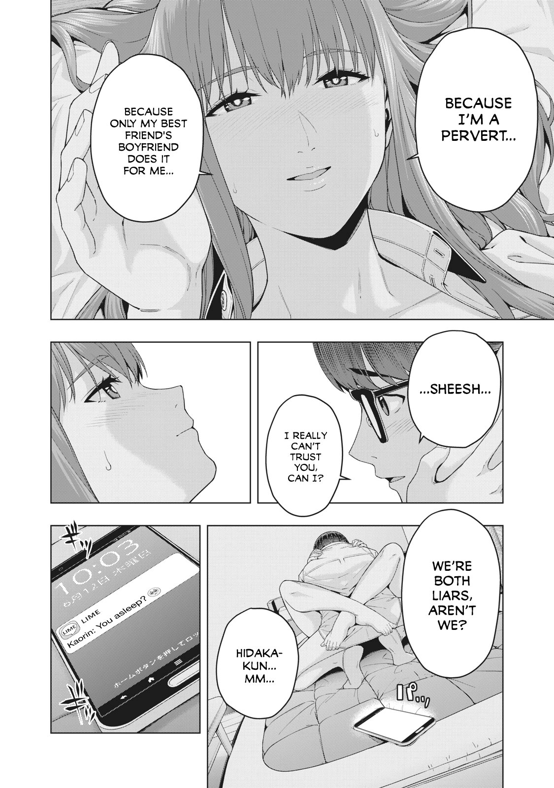 My Girlfriend’s Friend Chapter 18 - Page 5