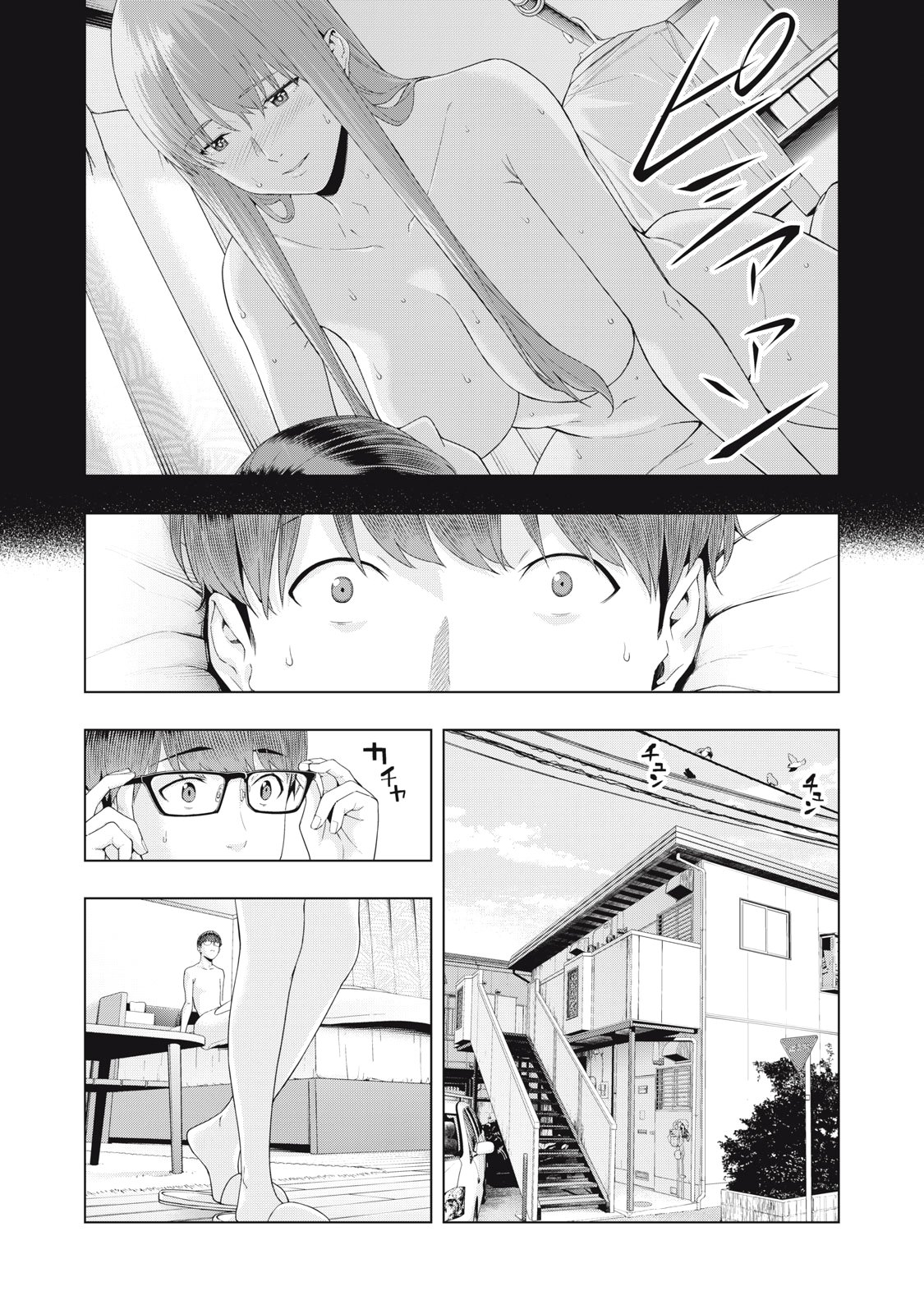 My Girlfriend’s Friend Chapter 19 - Page 4