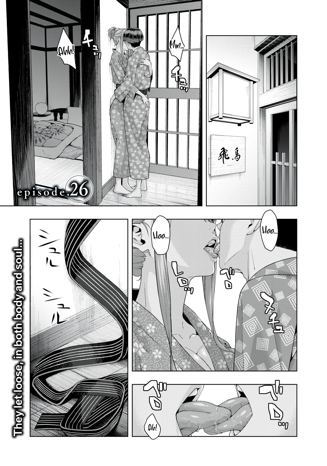 My Girlfriend’s Friend Chapter 26 - Page 2