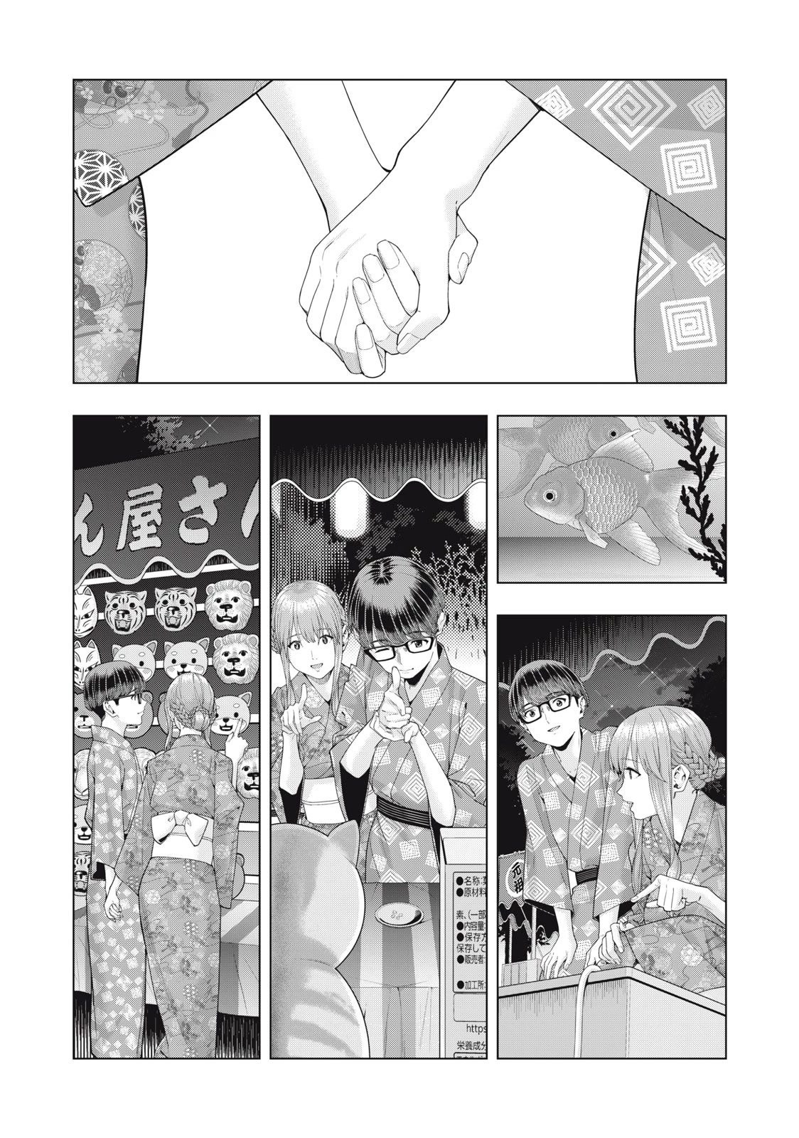 My Girlfriend’s Friend Chapter 32 - Page 6