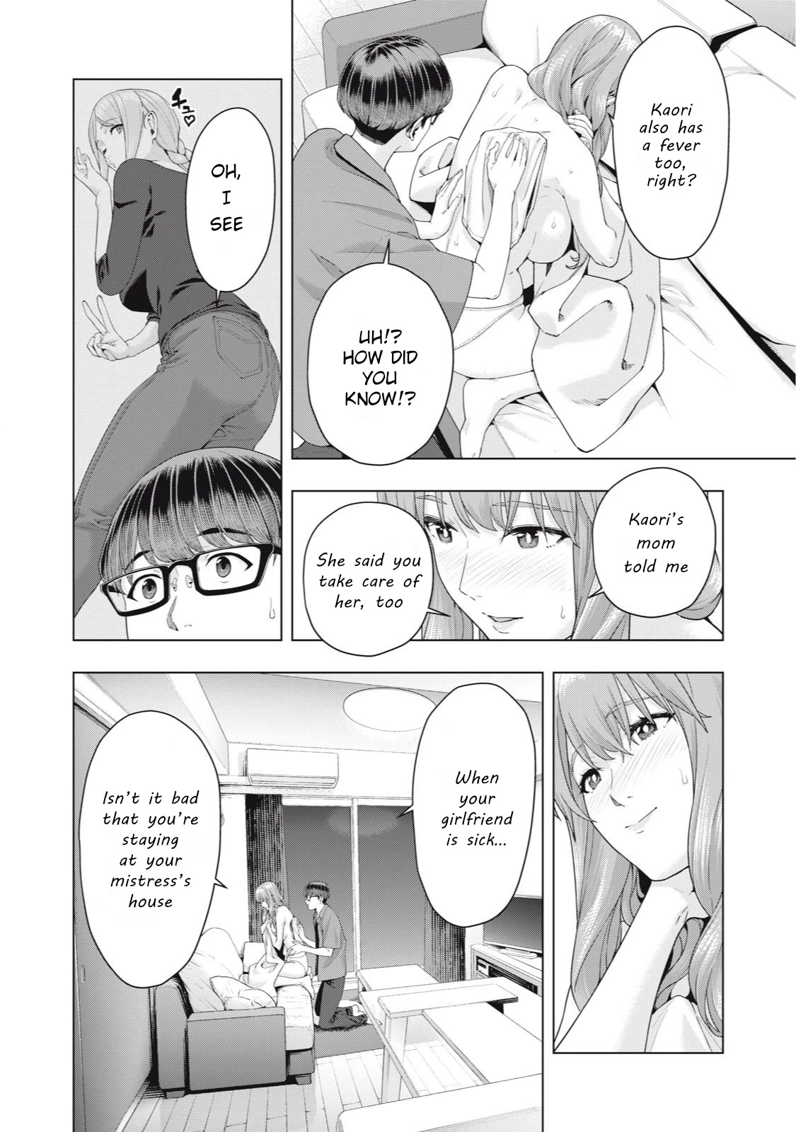 My Girlfriend’s Friend Chapter 34 - Page 6
