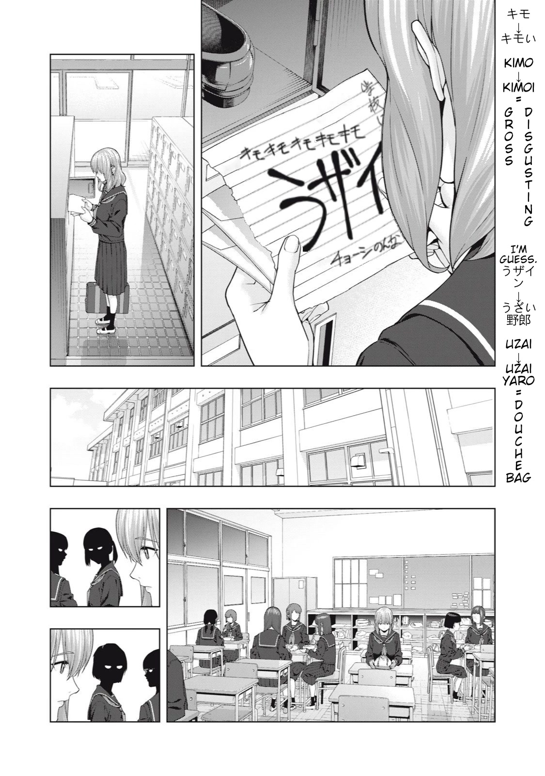 My Girlfriend’s Friend Chapter 38 - Page 4